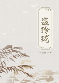 道林格雷的画像中文版在线阅读