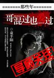 门徒美国电影2021免费播放中文版